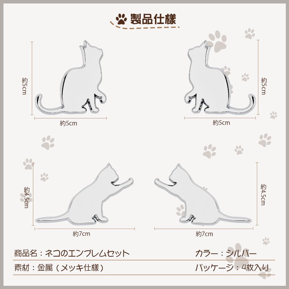 Catland Car Emblem Cat Sticker Emblem Charm Cat Cute Stylish Plate Sticker Car Sticker
