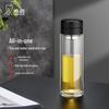 XENO XN-7095 320ml Double-Layer Tea Infuser Glass Bottle