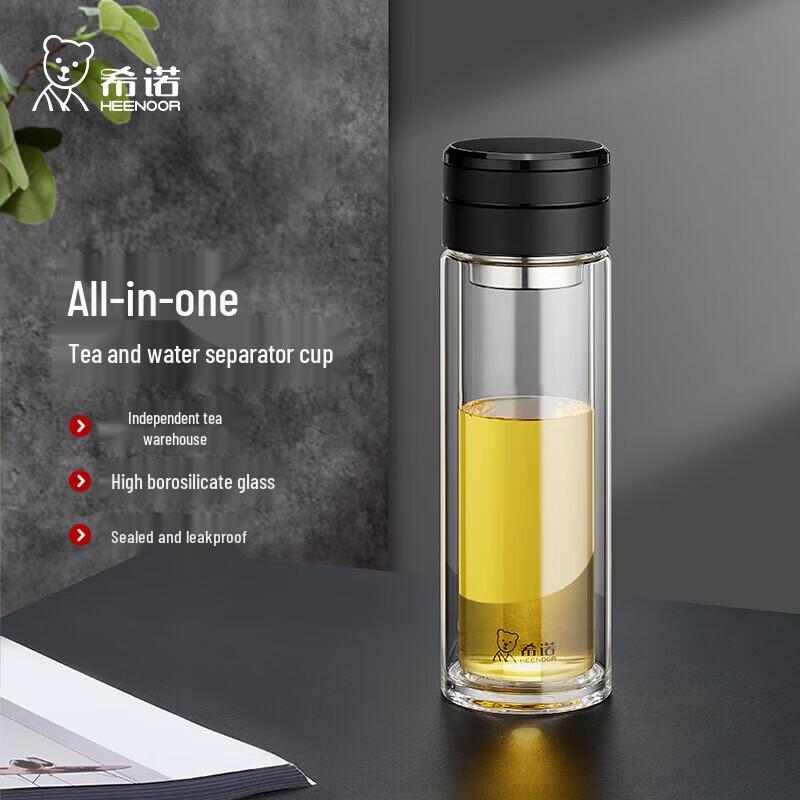 XENO XN-7095 320ml Double-Layer Tea Infuser Glass Bottle