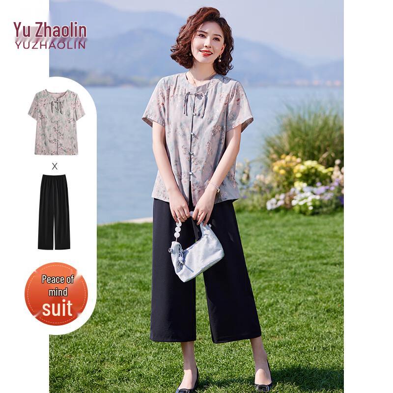 

Women s Summer Short Sleeve Shirt & Pants Set XL