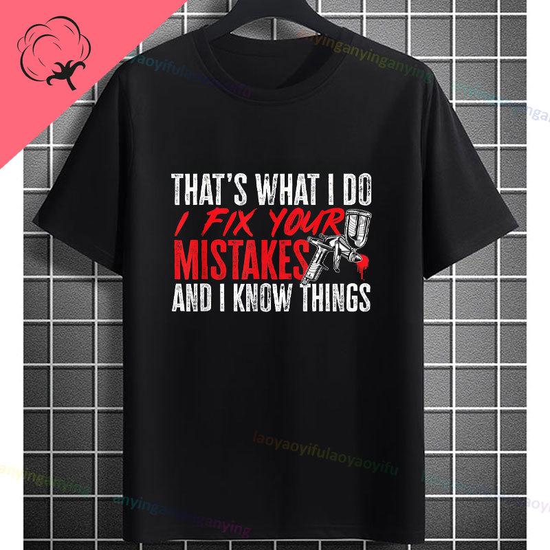 Funny The Car Painter Face Graphic Tshirt Pure Cotton Short Sleeve Casual Tee Perfect for Outdoor Activities Casual Attire