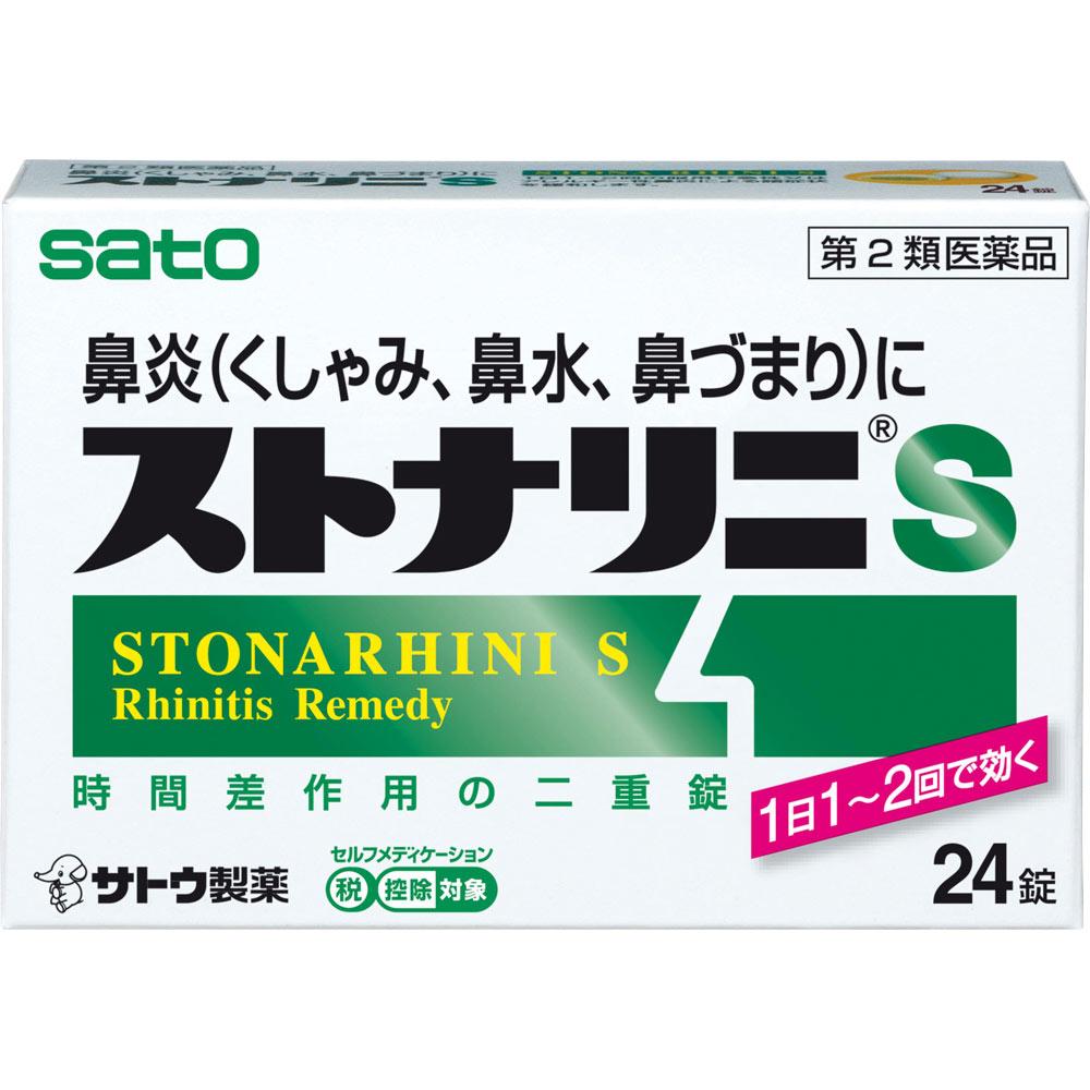 

Sato Stonarini S 24 tablets Nasal congestion medication (once daily) Indications: Relief of symptoms associated with acute or allergic rhinitis (sneez 1