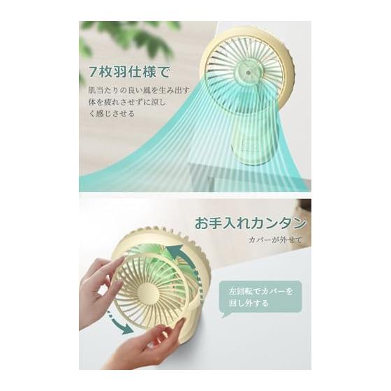 Tabletop fan, clip, electric fan, quiet [2025 summer model & 3D automatic swing & 7 blades soft airflow] Built-in 10000mAh battery, rechargeable USB