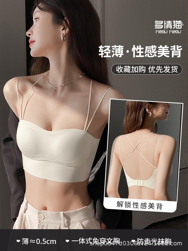 Beautiful back tube top underwear women's anti-light small breasts gather summer thin thin shoulder strap bra new