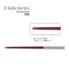 Chopsticks Made In Japan J-kitchens (Hashi) 23.5cm Red/Silver