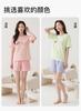 Fenteng Chest Cushion [A-class Pure Cotton 10A Antibacterial] 26 Spring and Summer Sleepwear Women's Home Suit Set Shorts