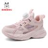 Babu Bean Girls Shoes Spring Breathable Mesh Medium and Large Children Girls Soft Sole Non-slip Children's Sports Running Shoes