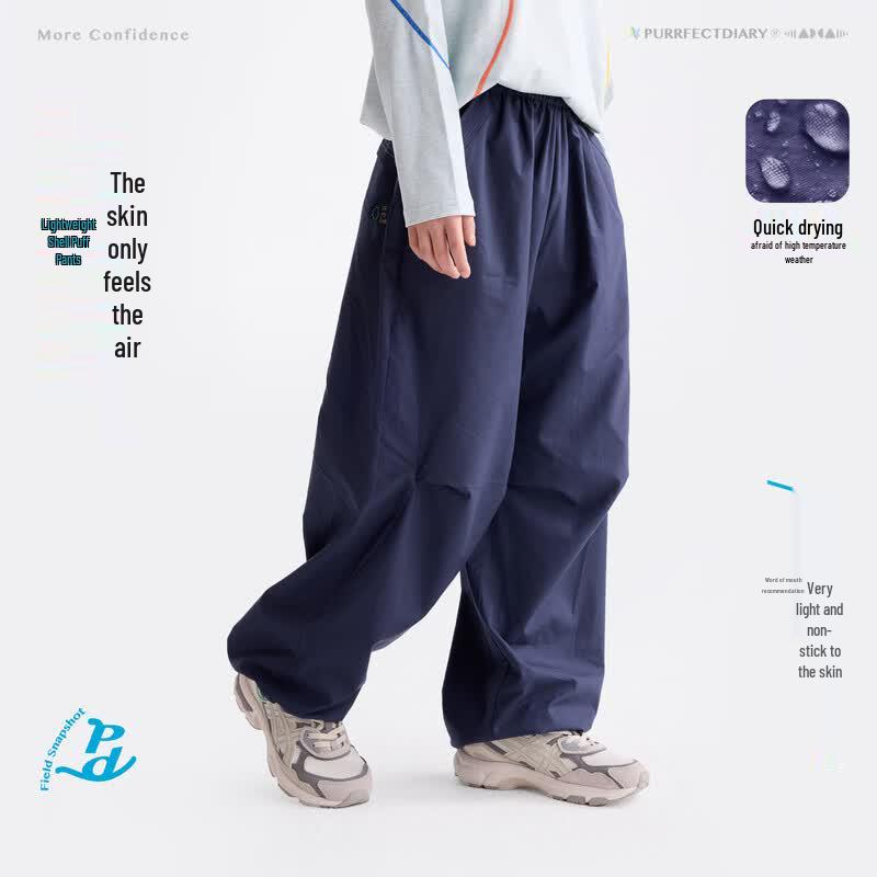 Gulu Diary Kids  Summer Puff Casual Long Pants 110