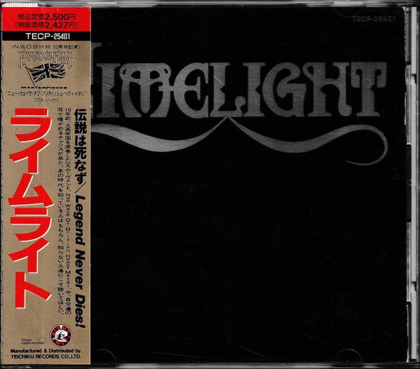 

CD LIMELIGHT Limelight TECP25401 Metal Mania 1990 Japan Rock Used