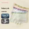 Yi Er Shuang Men's 3-Pack Antibacterial Cotton Boxer Briefs