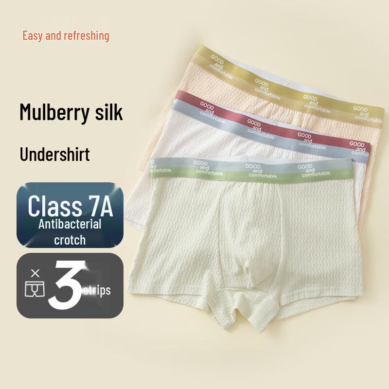 Yi Er Shuang Men's 3-Pack Antibacterial Cotton Boxer Briefs