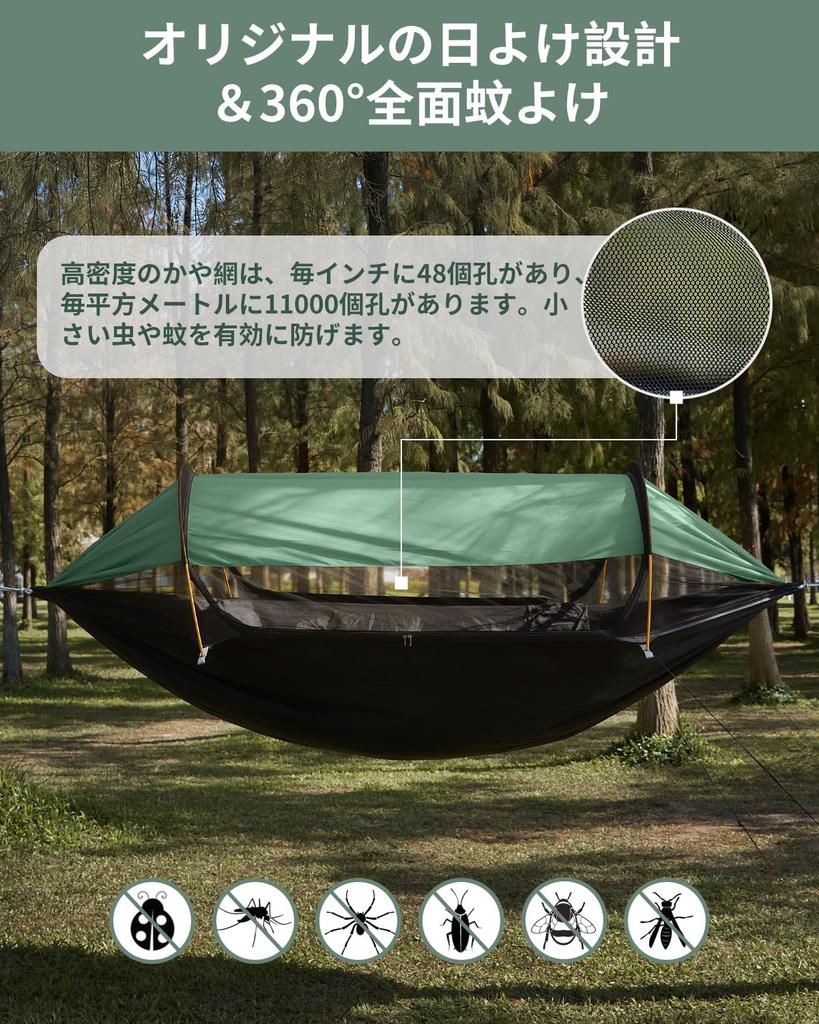 Travel Bird Hammock Tent with Mosquito Net Sun Protection 3 In 1 Multifunctional Hanging Floor Mosquito Repellent Ventilation Portable Double Single