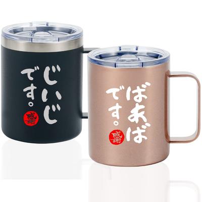 Onebttl Pair of Stainless Steel Vacuum Insulated Water Bottles with Perfect Gift for and Couples X Grandpa Grandma Lids, Grandpa, Grandma, Birthday,