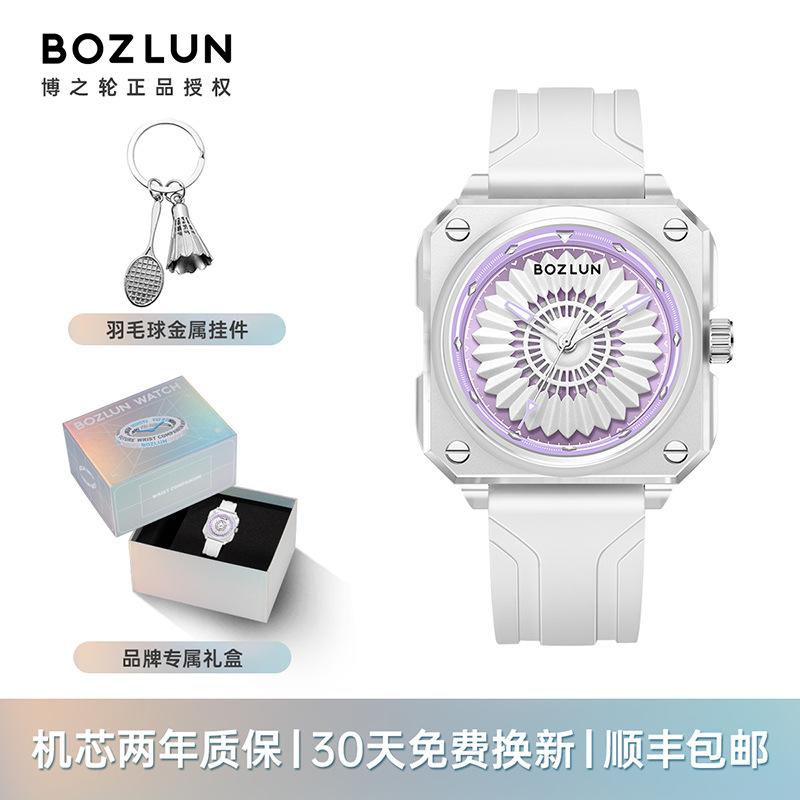 

Брендовые студенческие кварцевые часы с матовым корпусом, вращающиеся мужские часы, женские премиальные водонепроницаемые кварцевые женские часы