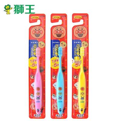 Anpanman Kids Soft Toothbrush 3-Pack