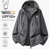 PLAYBOY Men's Summer Quick-Dry Sun Protection Hoodie