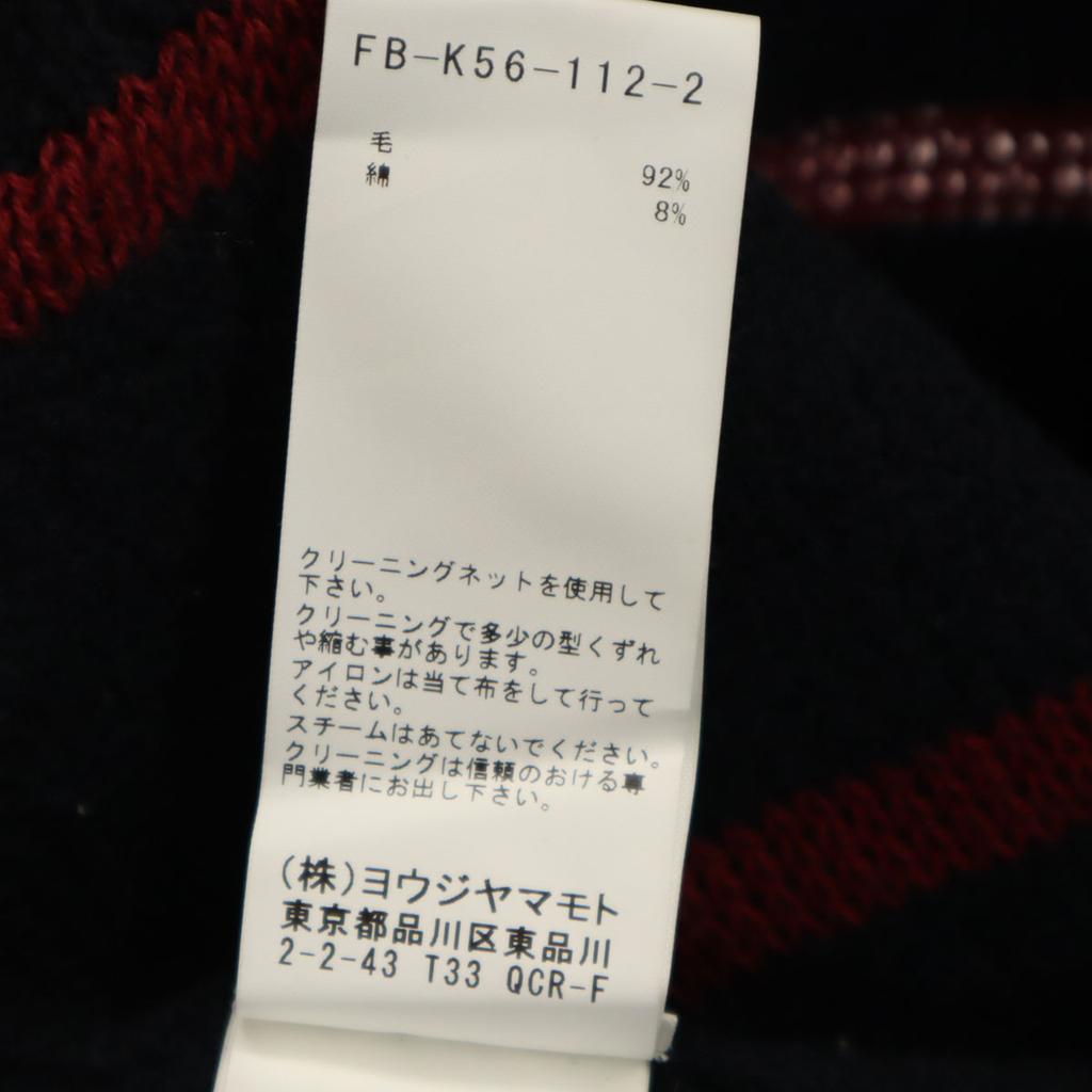 REGULATION Yohji Yamamoto Border Pattern Long Sleeve Knit 2 Navy Men's Used