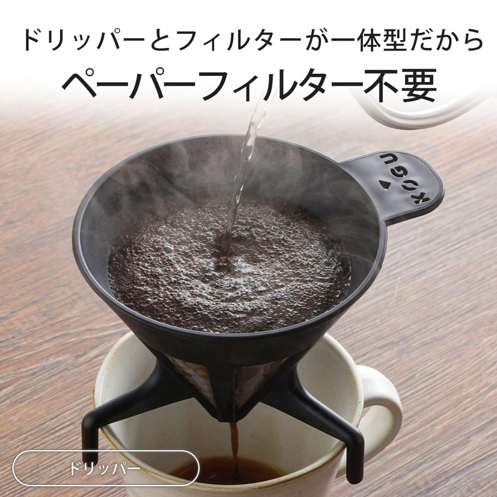 KOGU Coffee Kogu Gift Filterless and Mug in Compatible with IH and Direct Water Gift Perfect Gift for and Shimomura Kihan 3-Piece Set Pot, Dripper,
