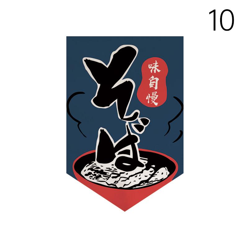 Japanese Style Short Curtain Kitchen Partition Lucky Cat Pennant Restaurant Cuisine Bistro Sushi Coffee Shop Doorway Decor