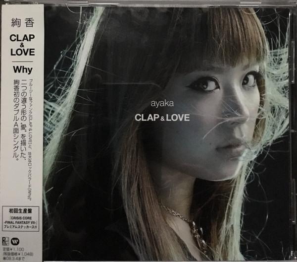 

CD AYAKA - Clap & Love WPCL10428 Real Note 2007 Japan Obi Japanese Pop/Rock Used