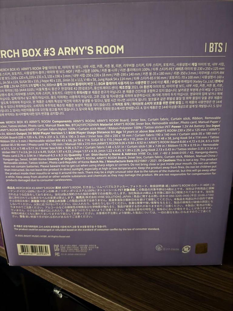 [USED] BTS MARCH BOX 3