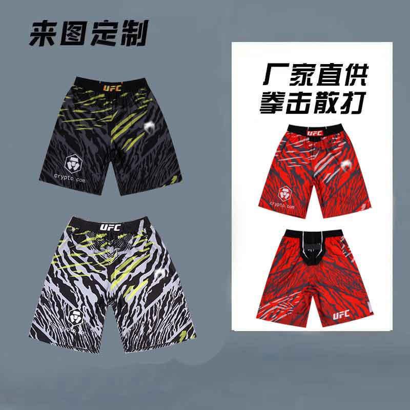 Martial Arts Training Suit Men Women - MMA Boxing Muay Thai Short Sleeve Shorts Set Spandex Lycra Sportswear Gym Combat