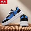 Warrior S230C Men's Casual Platform Sneakers