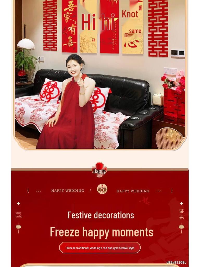 Pink Wedding Room Décor Set: Bride's Bedroom Double Happiness KT Board Bed Head Wall Décor