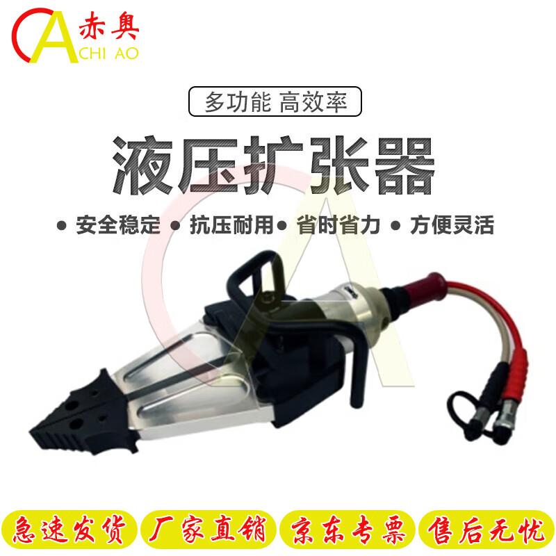 Heavy-Duty Manual Hydraulic Rescue Combi Tool