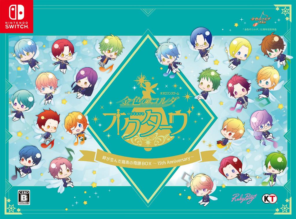 La Corda The Miracle of Music Born from Bonds BOX d'Oro Octave ~15th Anniversary~
