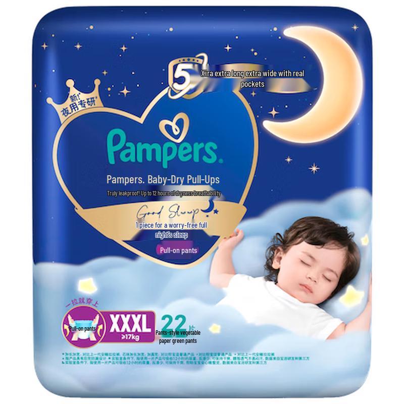 Подгузники-трусики Pampers Overnight King Sleep