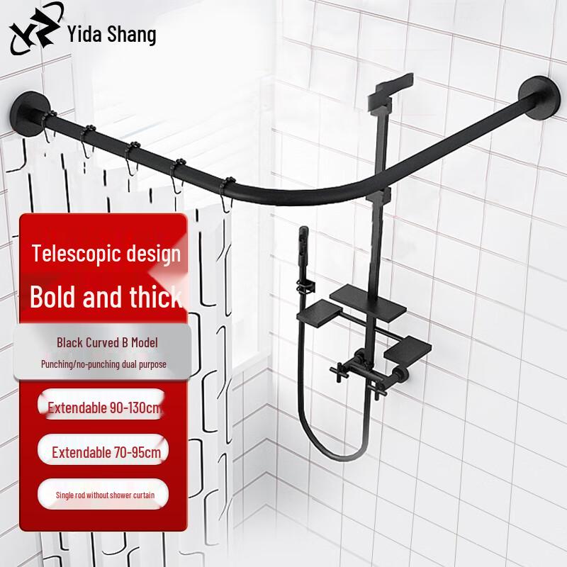 Black Curved Punch-Free Shower Curtain Rod