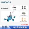 LINKTACHI Tianjian J5 V2 5-inch FPV Freestyle Drone PNP