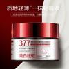 Whitening And Freckle-Removing Cream