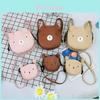 Stylish Pu Leather Mini Bear Backpack For Kids Ideal For Daily Fashion And Fun