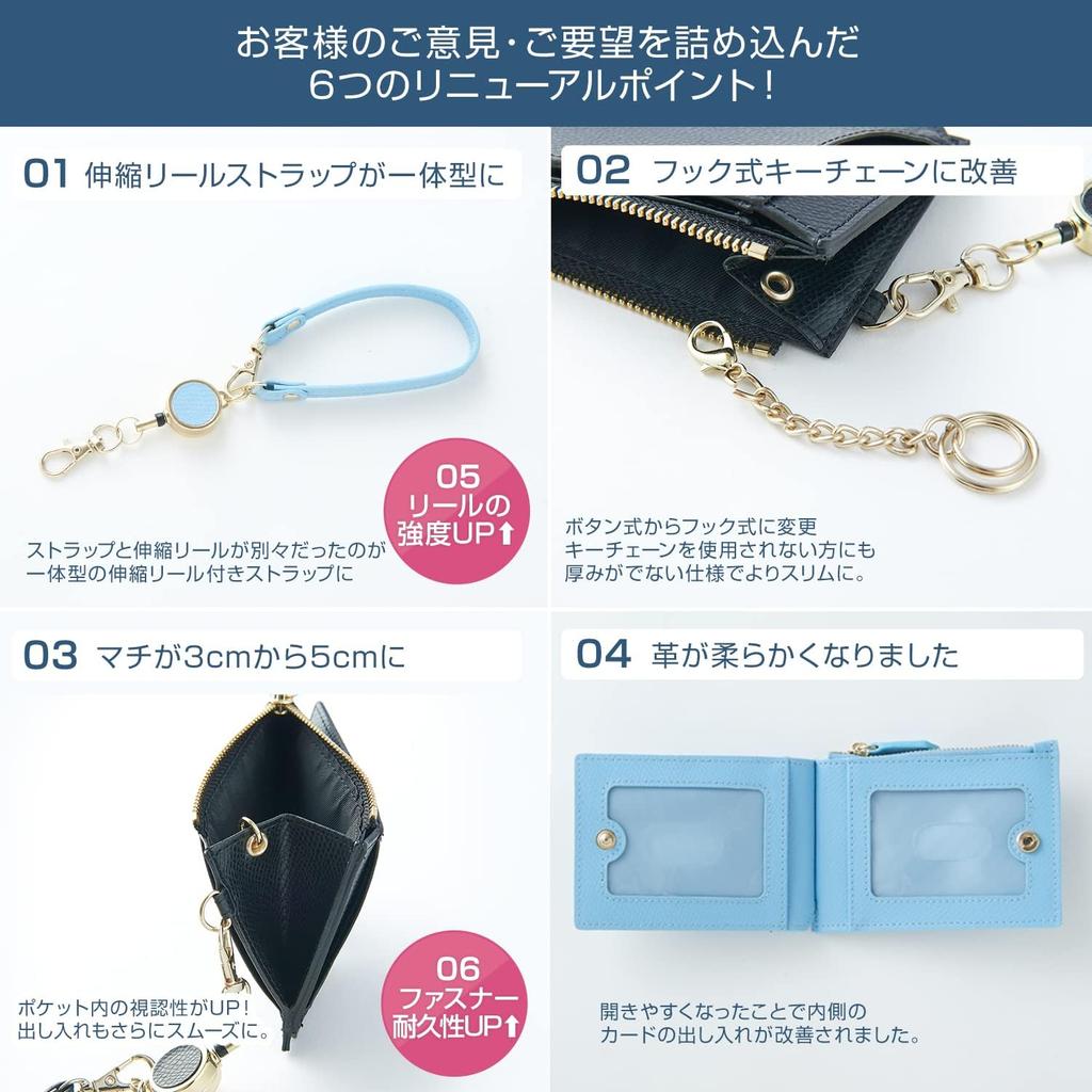 [GRAV] Pass Case with Reel, Women's Cute Card Case, Slim Coin Case, Navy (Keychain Strap Included) (Purple)