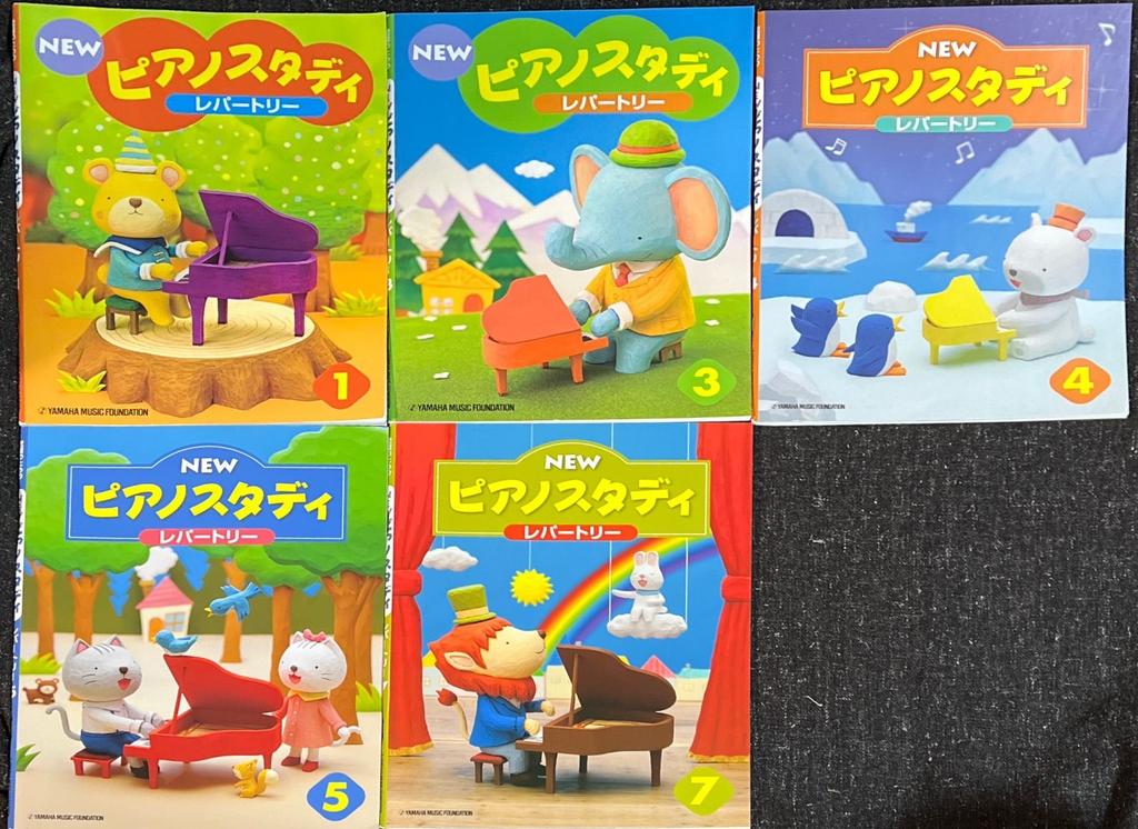 [USED] Piano study (1-8), repertoire (1-8), NEW repertoire (1,3-5,7), 5 CDs (1-12), instruction sheet music collection, lyric accompaniment sheet set