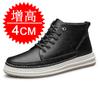 Men's shoes invisible inner high shoes men's 10cm breathable sports shoes 6 casual little white shoes cowhide heightening shoes board shoes 8