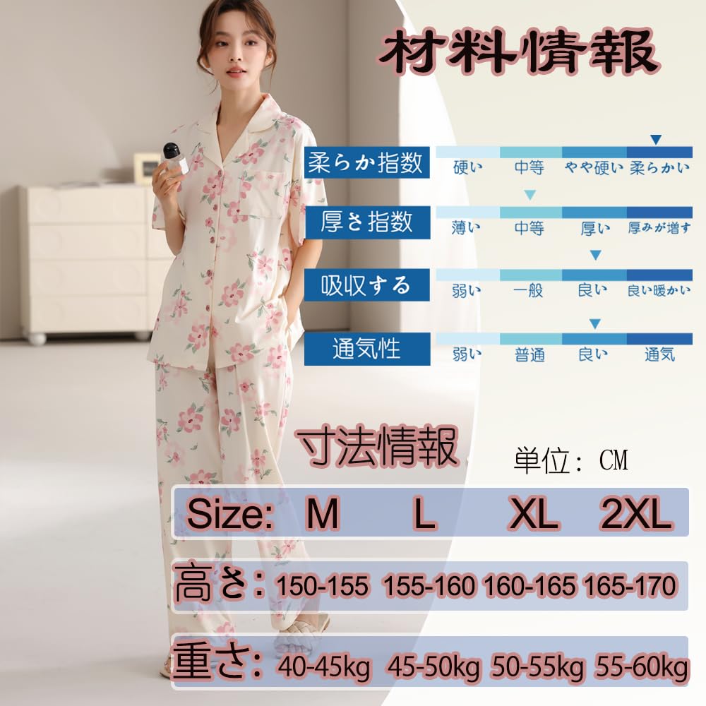 IDOHEMO Tencel Pajama Set with Blouse and Floral and Size XXL Women's Open-Front Loose-Fit Pants, Print, Comfortable, Breathable, Antibacterial,