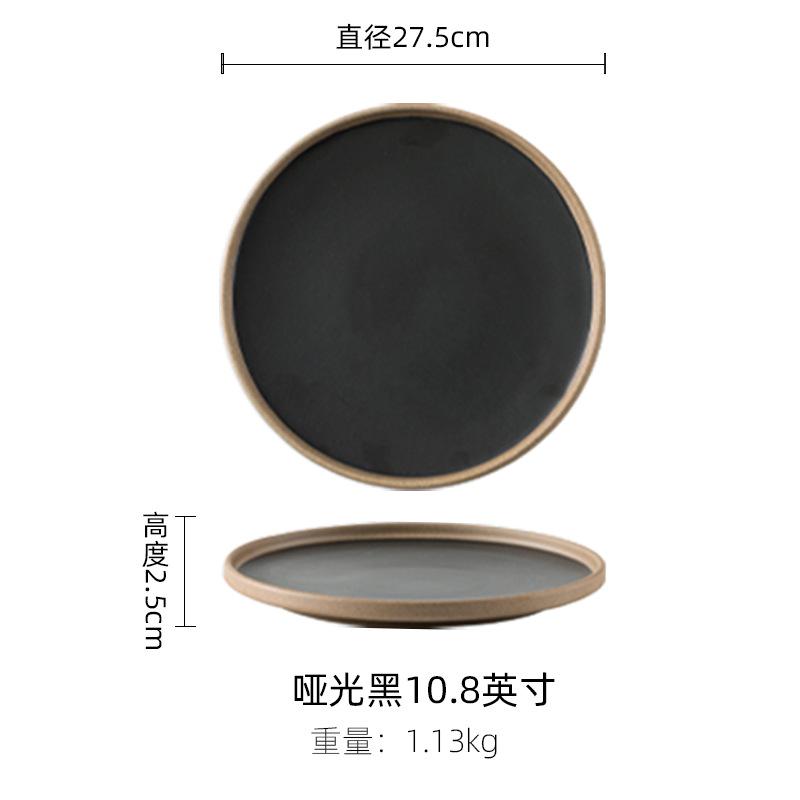 Ins Nordic Coarse Pottery Plate Western Food Flat Plate Steak Plate Household Vegetable Plate Vintage Cake Tray Restaurant Plate