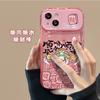 Shunfeng Shunshui God of Wealth Is Suitable for Apple 16 Mobile Phone Case 15pro Flip Mirror 14 Silicone Anti-drop 13/12 Women