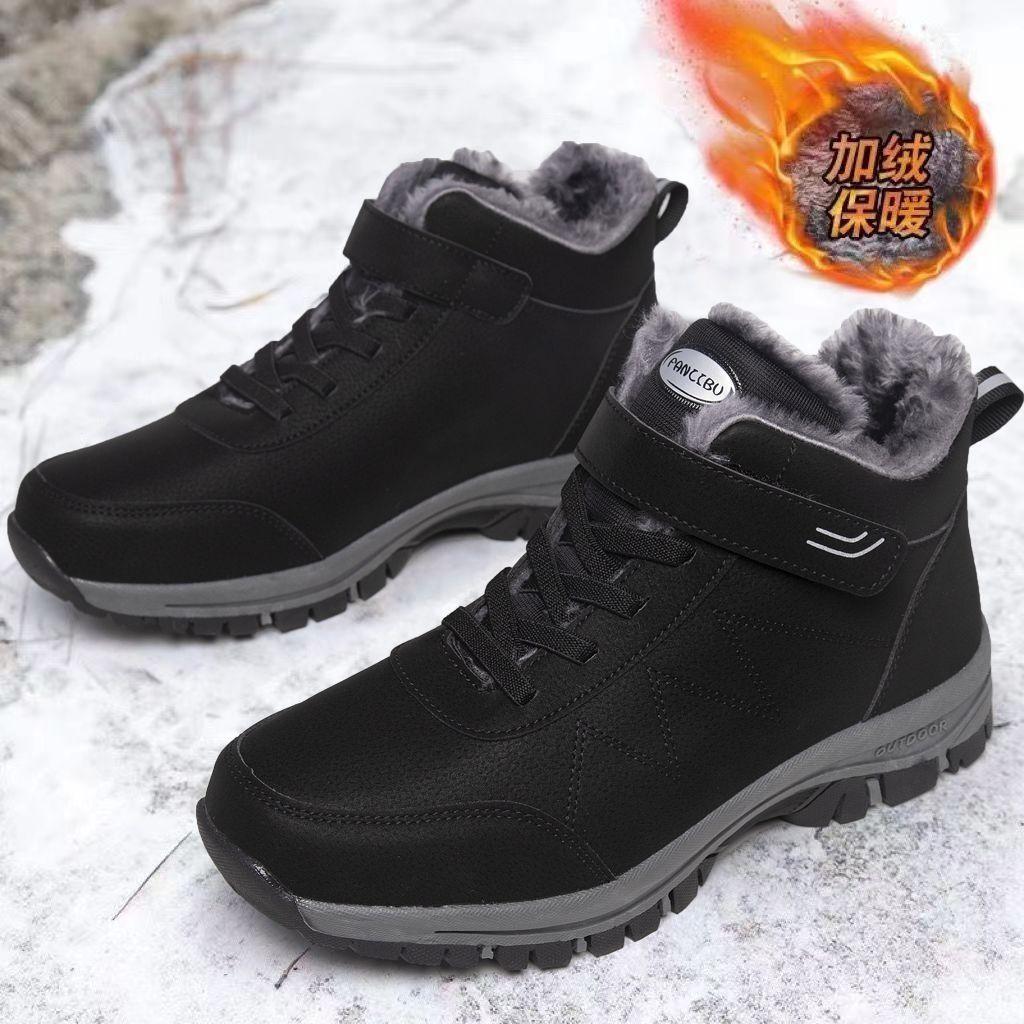 Winter Middle-aged and Elderly Walking Shoes Dad Wool Shoes Elderly Shoes Velvet Warm Cotton Shoes Men's Non-slip Soft-soled Snow Boots