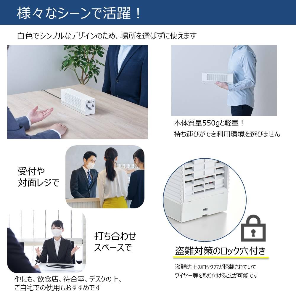 Kingjim Tabletop Air Purifier Pollen Splash Lightweight HEPA Filter Splash Catcher White HC10-W