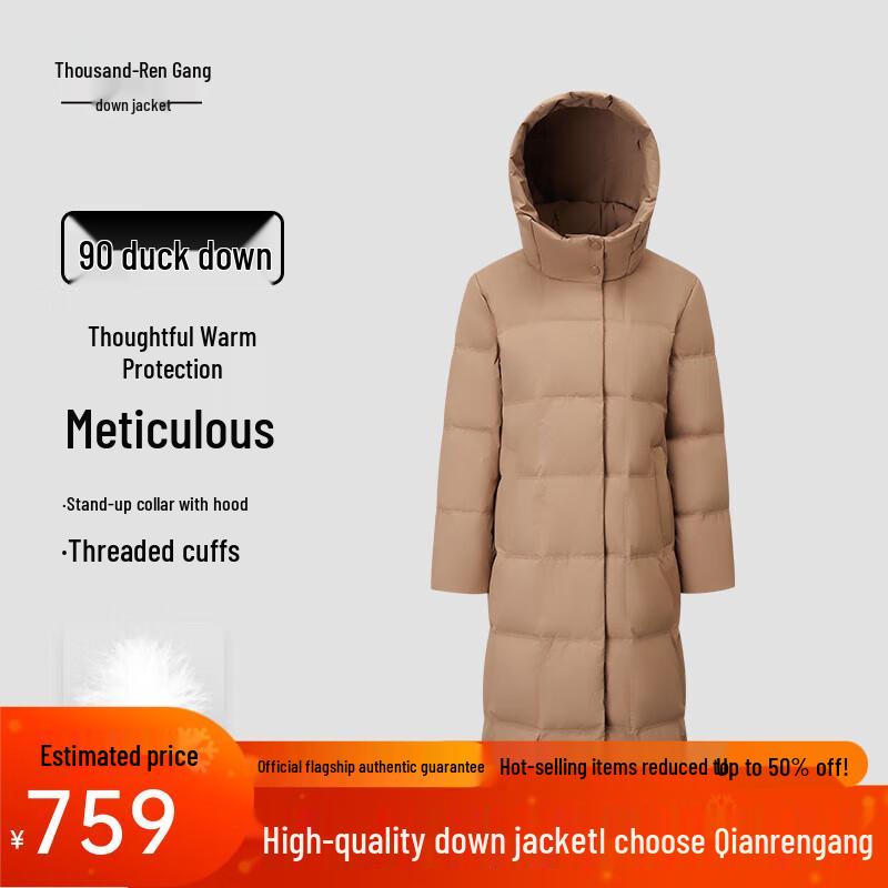 

Женский длинный пуховик Qianrengang с капюшоном 3XL (185)