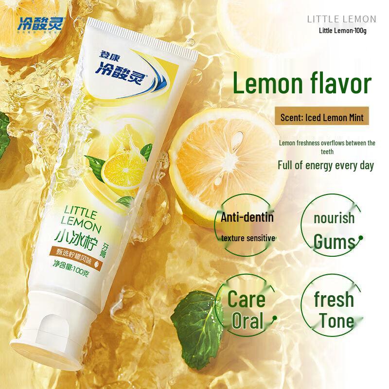 Leng Suan Ling Little Ice Lemon Sensitive Teeth Toothpaste (3 x 100g)