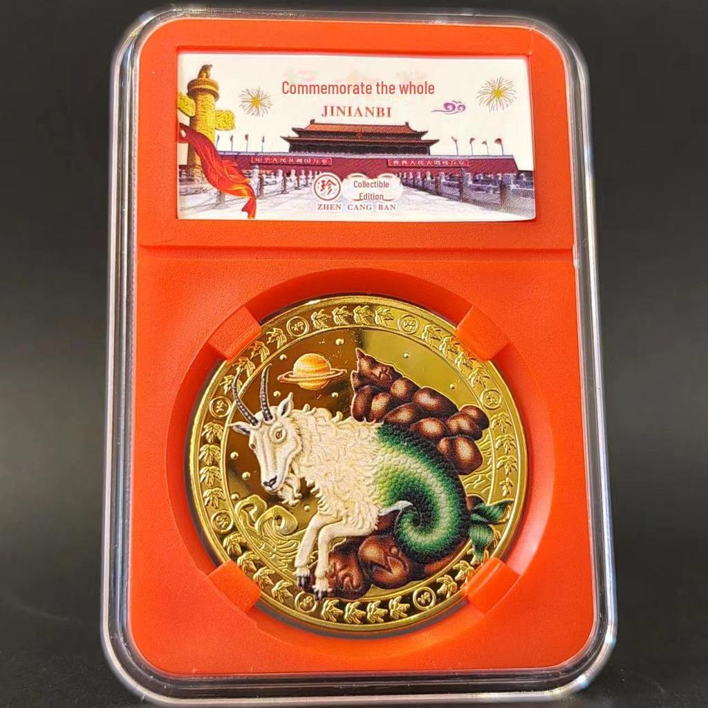 Gold-Plated Scorpio, Gemini, and Libra Zodiac Medallion Set