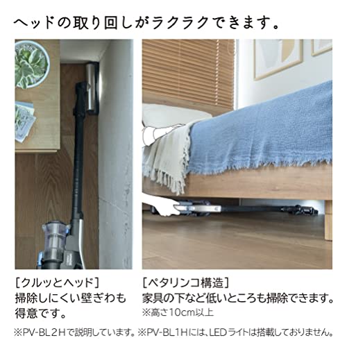Hitachi Vacuum Cleaner Easy Cordless Stick Cleaner PV-BL2H N Champagne Gold Made in Japan Lightweight Body Self-propelled