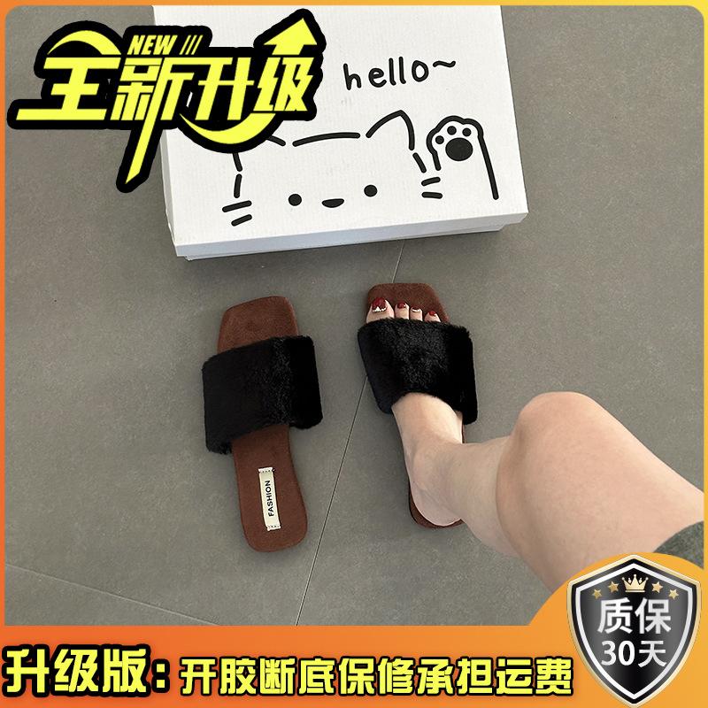 Retro temperament casual cotton drag square head girls fluffy slippers autumn and winter fashion comfortable one-word cotton slippers