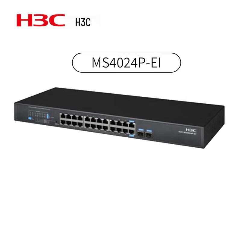 H3C Enterprise Network Switches