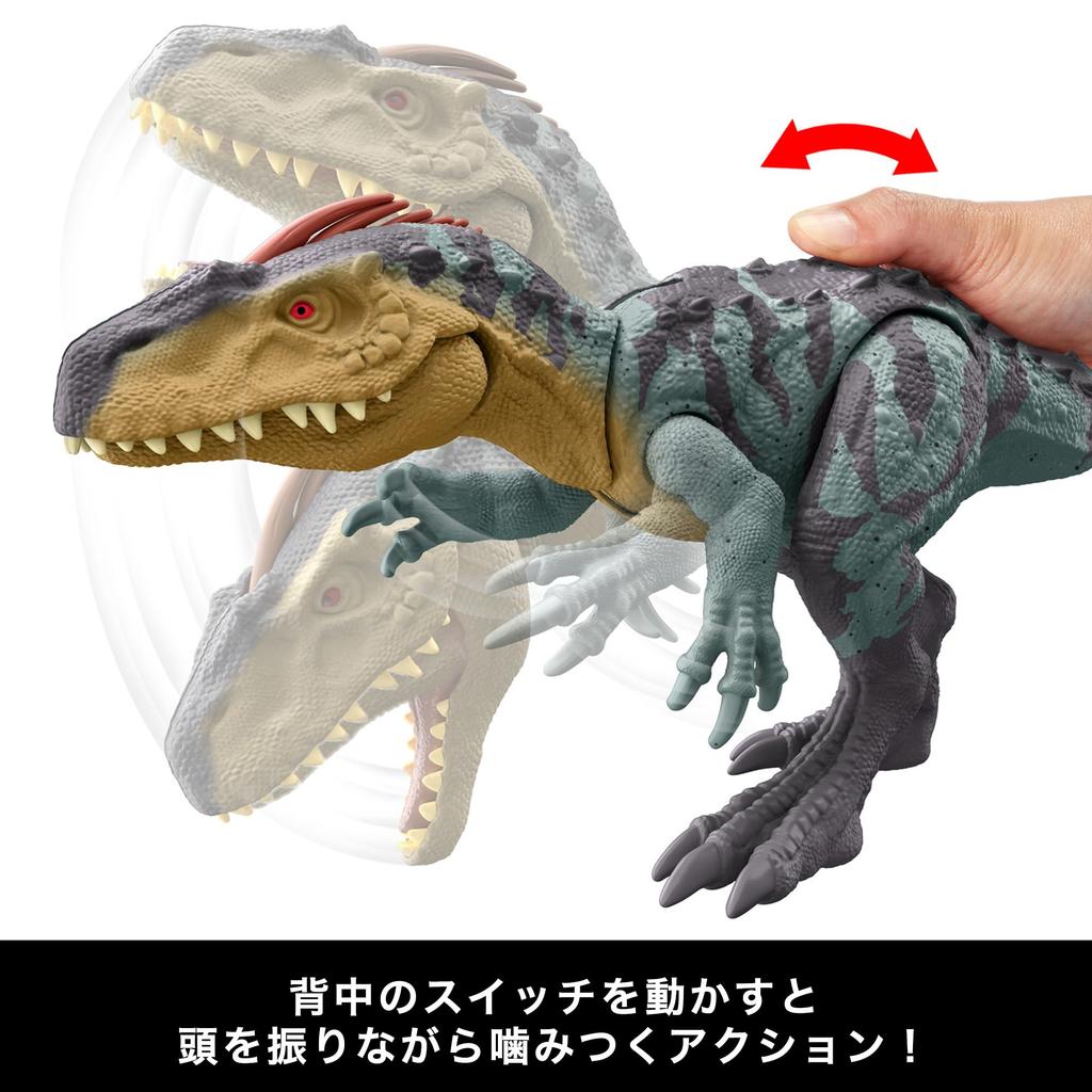 Mattel Jurassic World Big Neovenator HTK78 Action! [Dinosaur Toy] [Length Approx. 35.6cm] [Ages 4+]